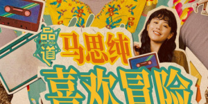 国产免费a视频